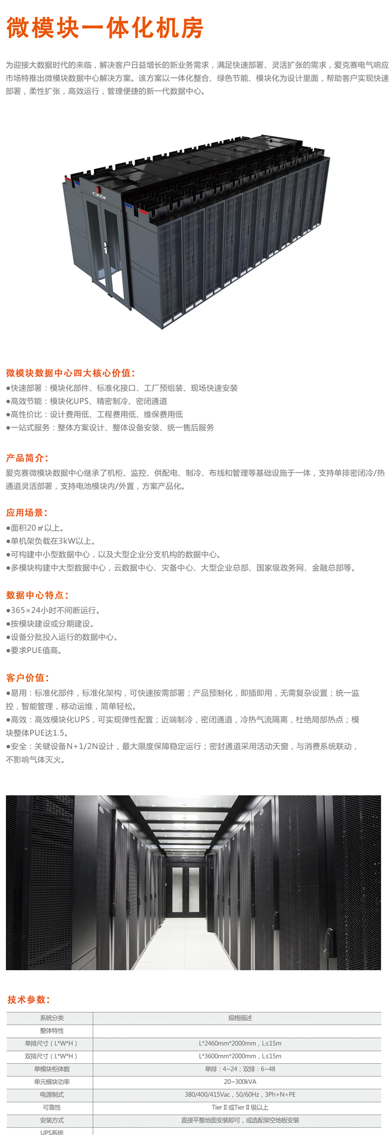 �ۿ�ِ΢ģ�K�C����һ�w���C����΢ģ�K��(sh��)��(j��)����